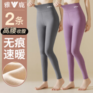 雅鹿2條裝秋褲女士保暖褲女薄款秋冬季高腰可外穿無(wú)痕修身防寒打底褲
