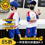 G.DUCKKIDS聯(lián)名奧特曼衣服男童夏裝套裝新款兒童籃球服夏季帥氣棉質(zhì)學(xué)生服裝 拼色奧特曼藍(lán)色 120 建議身高110-120cm年齡6-7
