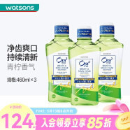 皓樂(lè)齒（Ora2）[屈臣氏]皓樂(lè)齒Ora2漱口水 新舊包裝隨機(jī)發(fā) 凈澈氣息漱口水(爽口青檸)460毫升*3