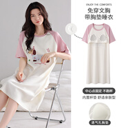 貓人（MiiOW）睡裙女士夏季薄款短袖純棉大碼可愛(ài)帶胸墊睡衣女連衣裙家居服 【100%棉-帶胸墊】粉紅色 XL 【建議重120-140斤】