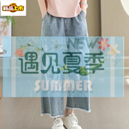 初徑2025新款夏季文藝松緊牛仔褲女破洞毛邊直筒磨白九分闊腿 純色九分褲 M 105-125斤