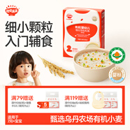 秋田滿(mǎn)滿(mǎn)有機(jī)粒粒面原味160g 嬰兒面條寶寶面條嬰幼兒輔食顆粒面6-12個(gè)月