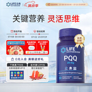 Life Extension沿壽 高含量PQQ線粒體優(yōu)化吡咯喹啉醌增強免疫膠囊30粒美國進口