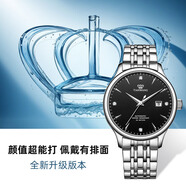 天王（TIAN WANG）手表男  生日禮物昆侖系列鋼帶機械男表黑色GS5876S.D.S.B