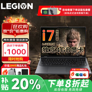 拯救者Y9000P r9000p y7000p聯(lián)想拯救者游戲本電競本i7筆記本電腦R7000P 拯救者Y70/i5/16G256G獨顯2G15寸 標準套餐