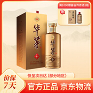 茅臺華茅酒貴州茅臺酒股份有限公司出品醬香型白酒1862傳承金獎藍(lán)宴請 53度 500mL 1瓶 華茅1862單瓶裝