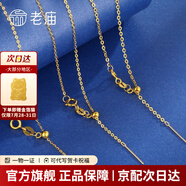 老廟 純銀項(xiàng)鏈簡(jiǎn)約時(shí)尚日常百搭女款0字鏈s925銀鏈子情人節(jié)送女友 針式項(xiàng)鏈