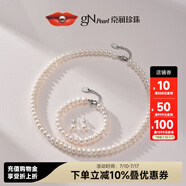 京潤珍珠項鏈手鏈耳飾三件套淡水珍珠套裝禮盒實用生日禮物送媽媽長輩