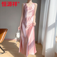 恒源祥真絲醋酸吊帶連衣裙女外套肌理感V領(lǐng)背心絲綢鎏金緞面內(nèi)搭長(zhǎng)裙子 粉色 XL 115-130斤
