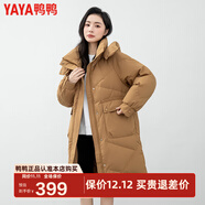 鴨鴨（YAYA）新款羽絨服女士中長(cháng)款冬季高端加厚顯瘦休閑過(guò)膝韓版保暖防寒外套 姜黃色 XL /170