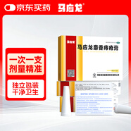 馬應(yīng)龍麝香痔瘡膏4g*12支/盒 痔瘡專用藥消痔瘡膏軟膏肛裂內(nèi)痔外痔混合痔肛周濕疹便秘便血去肉球