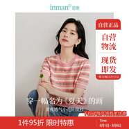 茵曼百搭輕薄通勤風(fēng)女裝條紋針織短袖t恤夏季顯瘦套頭上衣 藕粉色 S