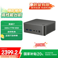 聯(lián)想（Lenovo）來酷MINI 主機商務(wù)迷你臺式機電腦(酷睿i7-13620H 32G 1TB SSD)深空灰