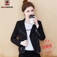 AEMAPE【加里布】西裝外套女春秋2025年新款寬松百搭氣質(zhì)網(wǎng)紅炸街小西服 黑色內(nèi)襯加里布 M