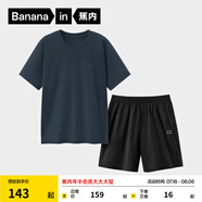 蕉內(nèi)（Bananain）王一博同款305H純棉睡衣男女士100%棉情侶家居服短袖短褲套裝夏季 【短褲款素色-男】黯藍 XL