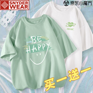 SNYDER WEAR女士夏季衣服新款短袖t恤女學(xué)生正肩寬松舒適半袖居家休閑上衣 薄荷綠(高興綠字)+白色(環(huán)繞胸標 M