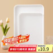拜杰長(cháng)方形水果托盤(pán)茶盤(pán)家用果盤(pán)早餐盤(pán)收納盤(pán)客廳零食盤(pán)純白色中號