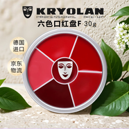KRYOLANKryolan歌劇魅影六色口紅盤唯E多色唇膏保濕持久 F盤-經典熱賣