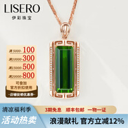 伊彩珠寶 天然綠碧璽吊墜18k金項(xiàng)鏈女鉆石鑲嵌方形祖母綠寶石支持定制 5.6克拉 綠碧璽吊墜（不含鏈）