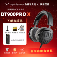 beyerdynamic拜亞/拜雅 DT900 PRO X專(zhuān)業(yè)錄音編曲耳機 DT700PROX專(zhuān)業(yè)頭戴式有線(xiàn)HIFI監聽(tīng)錄音室耳機拜亞動(dòng)力 DT900ProX +山靈UA1【顏色隨機】