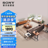 索尼（SONY）HT-S40R 5.1 實(shí)體環(huán)繞聲道 杜比音效 無線后環(huán)繞 回音壁 Soundbar 家庭影院 電視音響 藍(lán)牙