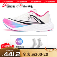 音速貓【冠軍科技】逆天pro1.5跑鞋全掌碳板雙氣墊體考 獨(dú)角獸+全能襪帶運(yùn)動(dòng)禮包 37