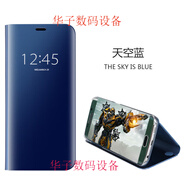 三星note958立式翻蓋S7e保護(hù)皮套S8S9+S10手機(jī)殼S5g S8+天空藍(lán)
