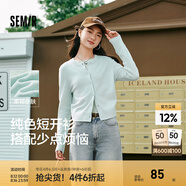 森馬（Semir）針織開(kāi)衫女氣質(zhì)短款大氣紅色毛衣2025年春新款圓領(lǐng)舒適純色針織衫 綠色調00344 S /155/80A