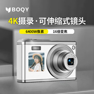 6000萬像素可自拍前后雙屏學(xué)生黨CCD禮物相機(jī)伸縮式鏡頭可拍視頻vlog數(shù)碼相機(jī)16倍變焦ccd單反相機(jī) 象牙白【前后雙屏 可伸縮攝像頭】 伸縮式鏡頭 （128G內(nèi)存）AF對焦超清電子防抖