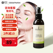 sukin保濕護(hù)膚水爽膚水噴霧125ml 女男柔膚水敏肌護(hù)膚禮物 綠茶味保濕噴霧125mL