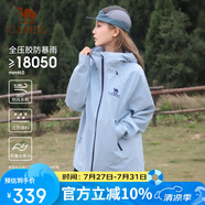 駱駝（CAMEL）沖鋒衣硬殼單層男女外套中性風(fēng)三防登山服女士短外套