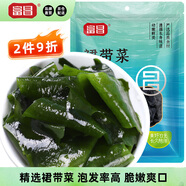 富昌 裙帶菜150g 海產(chǎn)干貨烘干海帶菜 涼拌煲湯韓式海帶湯火鍋食材