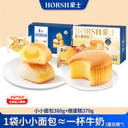 豪士（HAOSHI）小小面包整箱夾心蛋糕點(diǎn)心早餐學(xué)生面包代餐零食小吃休閑食品禮盒 小小面包380g+嫩蛋糕370g