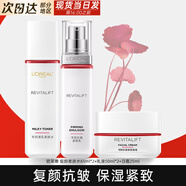 歐萊雅（L'OREAL） 爽膚水女復(fù)顏視黃醇柔膚水補水保濕抗皺淡紋緊致化妝水護膚品 柔膚水65ml+乳50ml+面霜25ml