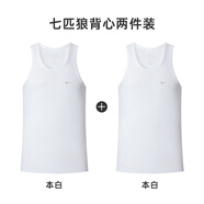 七匹狼（septwolves）背心男裝2025夏季新款棉吸汗內穿修身運動(dòng)汗衫時(shí)尚 白色+白色 L