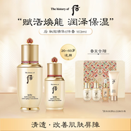 后Whoo秘貼精華禮盒6件163ml 再生保濕修護滋養套裝