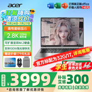 宏碁（acer）宏基非凡Go青春Go Pro AI創(chuàng)作高端高性能輕薄本設(shè)商務(wù)計(jì)師金屬本辦公大學(xué)生筆記本電腦 【新非凡Go Pro】i5-13500H 14'' 64G 2TPCIE固態(tài) 升級(jí)