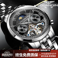 冠琴（GUANQIN）手表男機械表全自動(dòng)鏤空飛輪瑞士品質(zhì)防水夜光皮帶男士雙日歷手表 名匠-本色黑面
