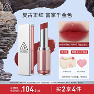 3CE柔霧管口紅NEWTROWAVE復(fù)古正紅唇膏霧面啞光生日禮物送女友