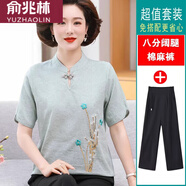 俞兆林（YUZHAOLIN）中年媽媽夏裝棉麻套裝洋氣2025新款中老年人短袖T恤女休閑兩件套 藍(lán)色+黑色棉麻褲 3XL 建議120-135斤