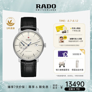 雷達(dá)（RADO）瑞士手表晶璨系列男士機(jī)械表皮帶簡(jiǎn)約商務(wù)百搭七夕禮物