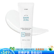伊蒂之屋（ETUDE HOUSE）乳木果油面霜敏感肌保濕霜 控油平衡舒緩鎮(zhèn)靜肌膚溫和無刺激 60ml