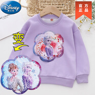 迪士尼（Disney）女童純棉變色亮片衛(wèi)衣春秋款兒童寶寶t恤小女孩洋氣卡通公主衣服 品牌童裝-紫色 -愛莎變安娜(春秋款衛(wèi)衣) 品牌童裝-100cm