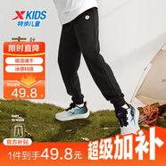 特步（XTEP）男女童小中大童梭織速干兒童夏季輕薄透氣吸濕冰感科技運(yùn)動長褲 純正黑 【9097春秋】 170 cm