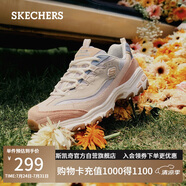 斯凱奇（Skechers）奶茶熊女鞋夏季厚底老爹鞋軟底透氣百搭熊貓鞋休閑運(yùn)動(dòng)鞋149238