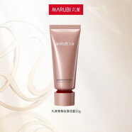 丸美（MARUBI）凈澈潔面乳清潔氨基酸洗面奶護(hù)膚品男女適用洗臉面部清潔護(hù)膚 四抗3.0潔面乳50g