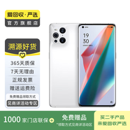 OPPO Find X3 二手手機 二手OPPO  二手手機 二手安卓手機 國行 凝白 8G+256G