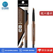 美寶蓮（MAYBELLINE）【日本直郵】美寶蓮雙頭眉筆 輕松畫眉毛防水不暈染 BR-3【亮棕色】