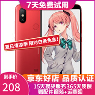 小米（MI）小米6X手機  二手游戲手機 4G全網(wǎng)通   5.99全面屏AI雙攝 赤焰紅 6G+64G   9成新