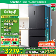 容聲IDP凈味513pro雙系統法式多門(mén)四開(kāi)門(mén)電冰箱家用一級節能效風(fēng)冷無(wú)霜BCD-513WD18MP家電國家補貼20%